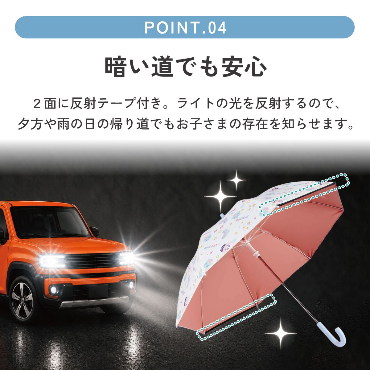 スケーター 日傘 子供 傘 50cm 晴雨兼用 手開き 5歳 6歳 7歳 8歳 小学校 小学生 通学 おしゃれ skater UBSR2 おねがいアイプリ アイプリ グッズ【子ども キッズ キャラクター 子供用 暑さ 対策 グッズ 誕生日】