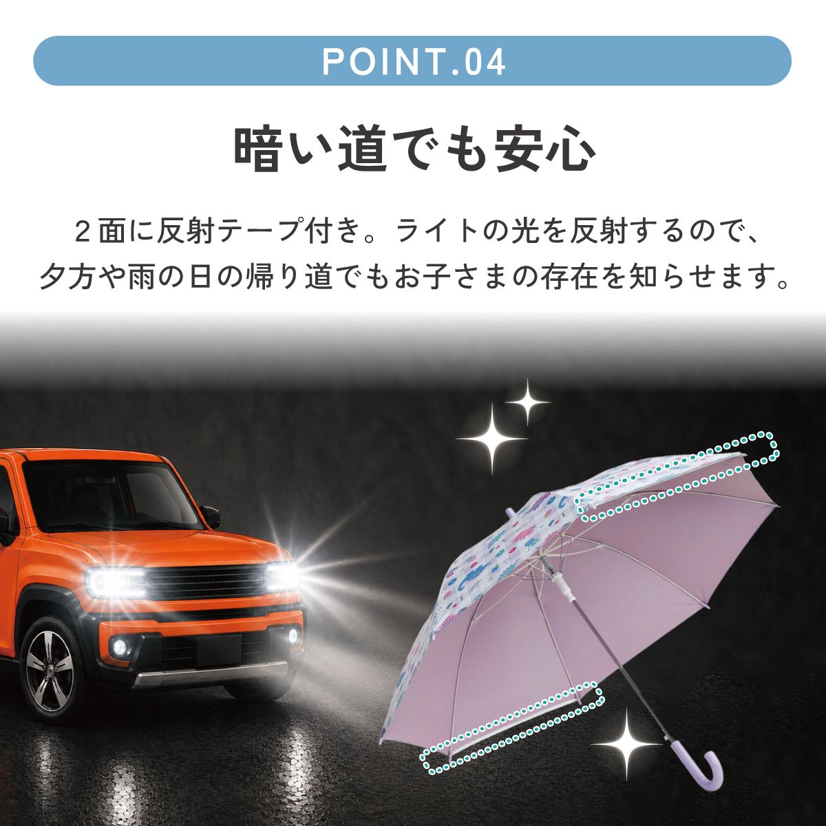 子供 傘 55cm 晴雨兼用 ジャンプ式 ジャンプ傘 8歳 9歳 10歳 小学校 小学生 通学 スケーター UBSR3 ハッピー&スマイル 恐竜 ダイナソー 女の子 女子