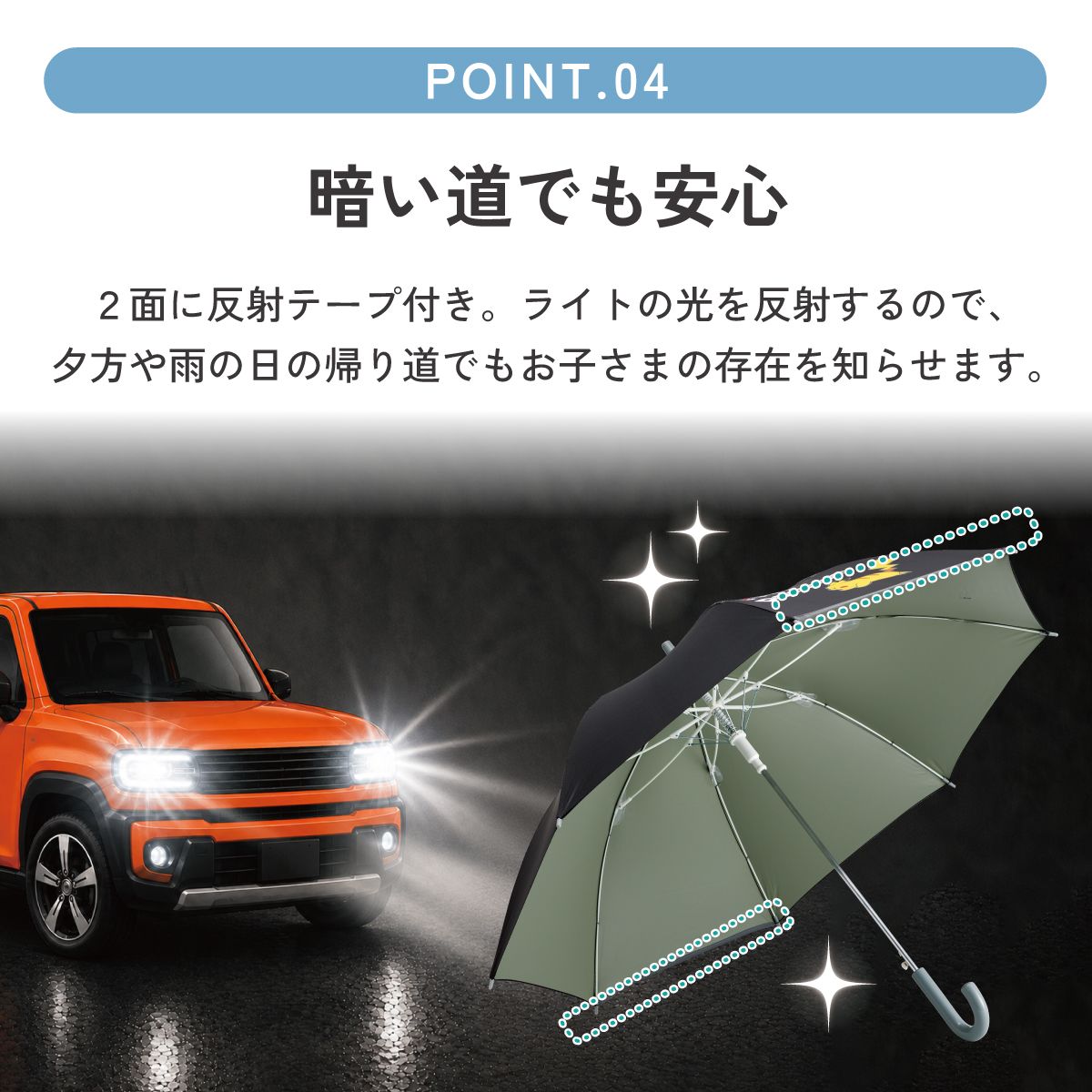 【送料無料】子供 傘 55cm 晴雨兼用 ジャンプ式 ジャンプ傘 8歳 9歳 10歳 小学校 小学生 通学 skater スケーター UBSR3 ポケットモンスター ポケモン ピカチュウ 男の子