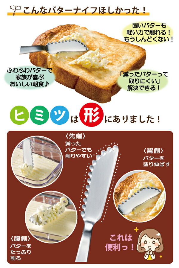 バターナイフ 付き 密封 バターケース ふわふわ 削りやすい バタースプレッダー スケーター pbj1f