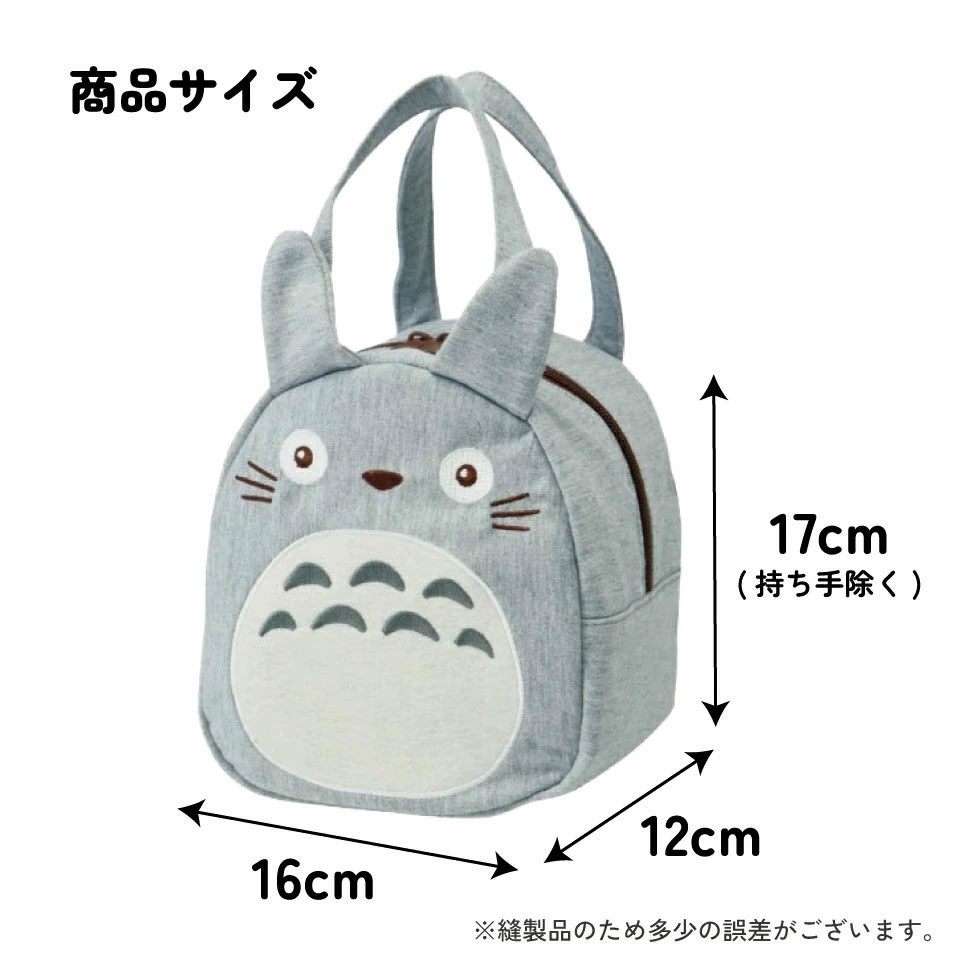 【送料無料】スエット素材ダイカットバッグ となりのトトロ/KNBD1_4973307342103