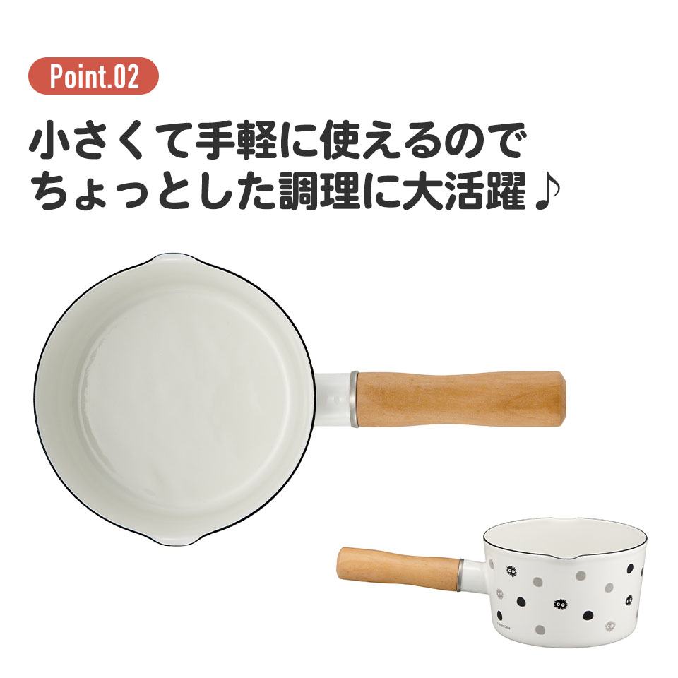 【送料無料】ホーロー ミルクパン 13cm 魔女の宅急便 0.8L IH対応 片手鍋 小さめ おしゃれ 可愛い スケーター ENMP2