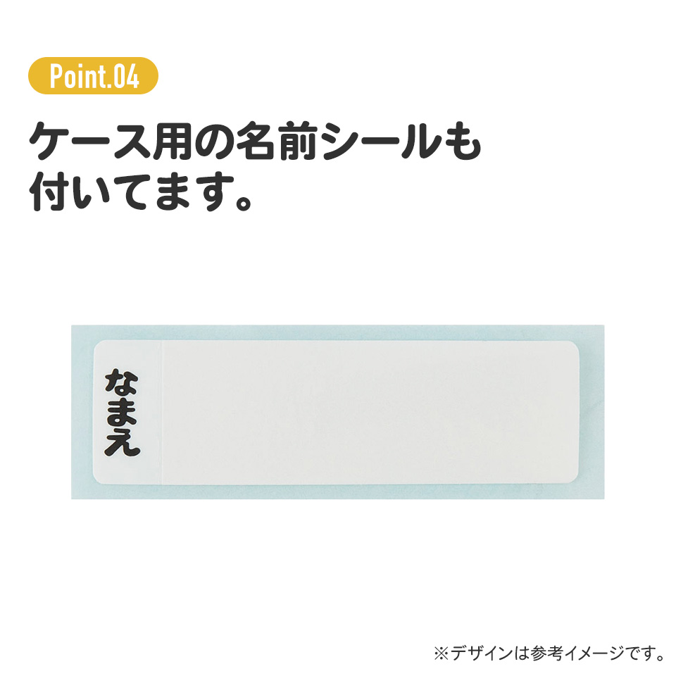 子供用 抗菌 お弁当 トリオセット 開けやすいスライド式(箸、スプーン、フォークのセット) らぶい~ず/TACC2AG_4973307707247