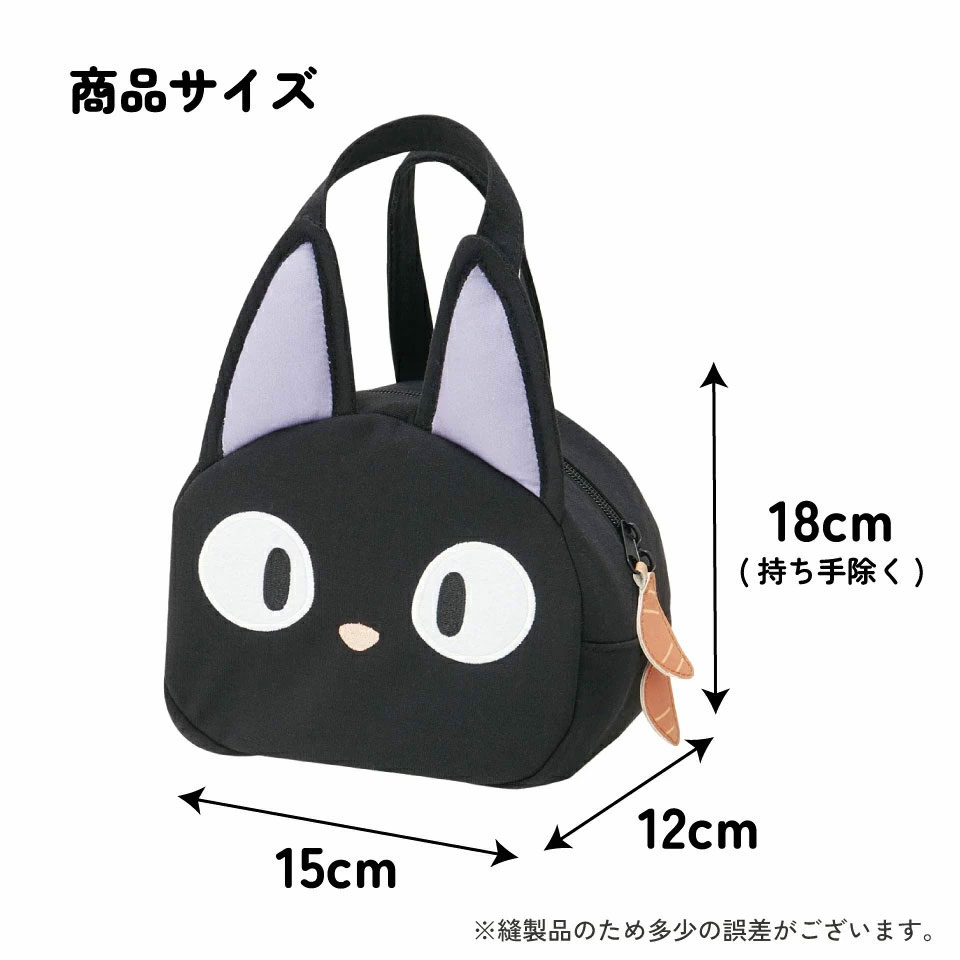 【送料無料】スエット素材ダイカットバッグ ジジ/KNBD1_4973307445842