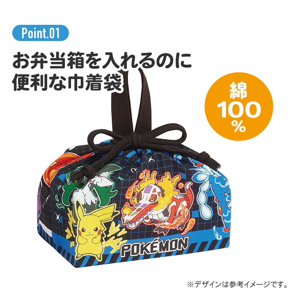 【メール便対象品】 お弁当袋 幼稚園 キャラクター ランチ巾着 子供 巾着袋 小学生 小 きんちゃく袋 skater スケーター KB7 ポケットモンスター 25年 ポケモン ピカチュウ 男の子
