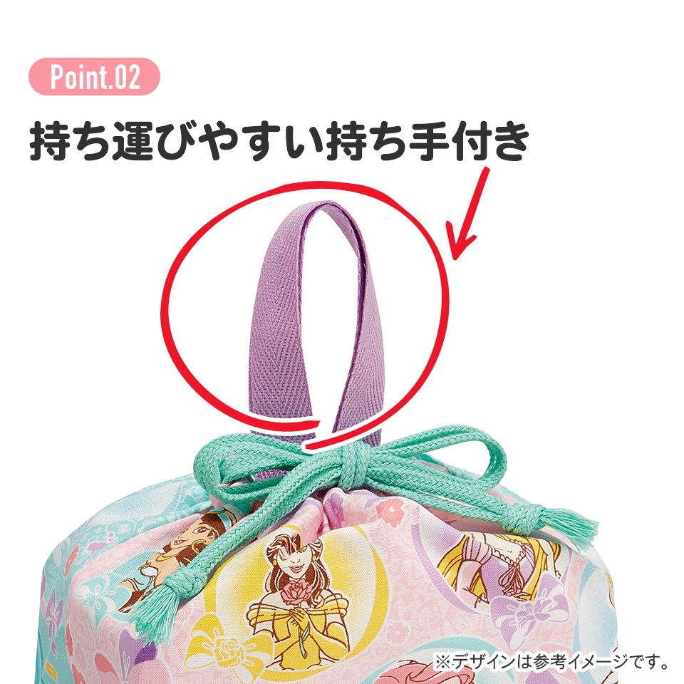 【メール便対象品】 お弁当袋 幼稚園 キャラクター ランチ巾着 子供 巾着袋 小学生 小 きんちゃく袋 skater スケーター KB7 ディズニー プリンセス 25年 女の子 女子