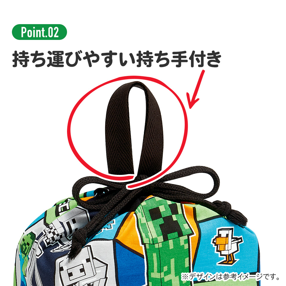 【メール便対象品】 お弁当袋 幼稚園 キャラクター ランチ巾着 子供 巾着袋 小学生 小 きんちゃく袋 skater スケーター KB7 マインクラフト 25年 マイクラ Minecraft 男子 女子