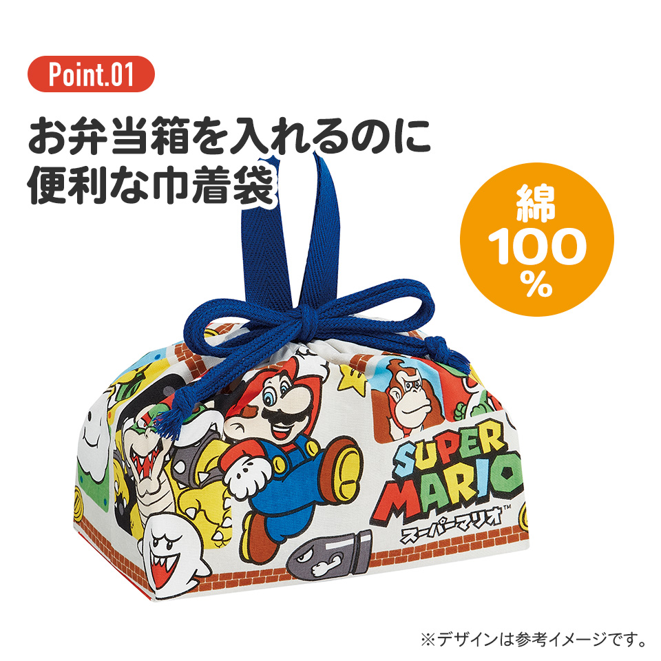 ランチ巾着 スーパーマリオ23/KB7_4973307622359