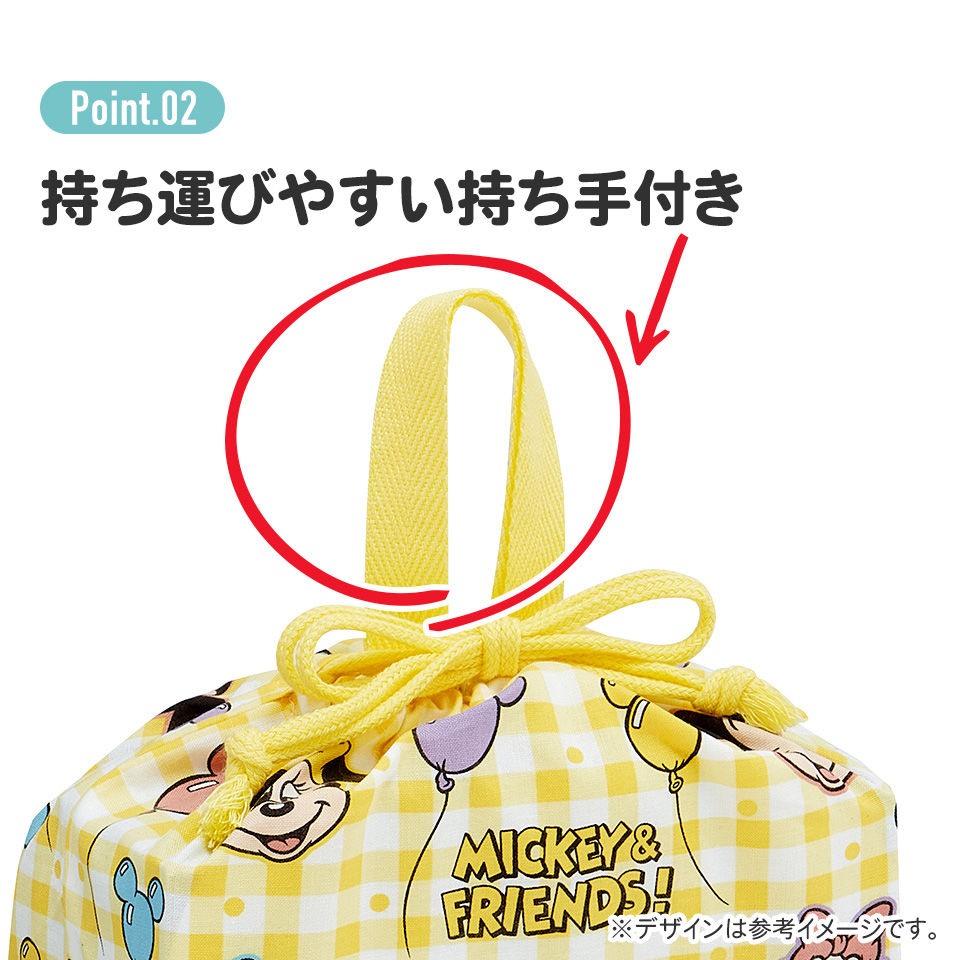 【メール便対象品】 お弁当袋 幼稚園 キャラクター ランチ巾着 子供 巾着袋 小学生 小 きんちゃく袋 skater スケーター KB7 風船 ミッキーマウス ミッキー Mickey 男の子 女の子