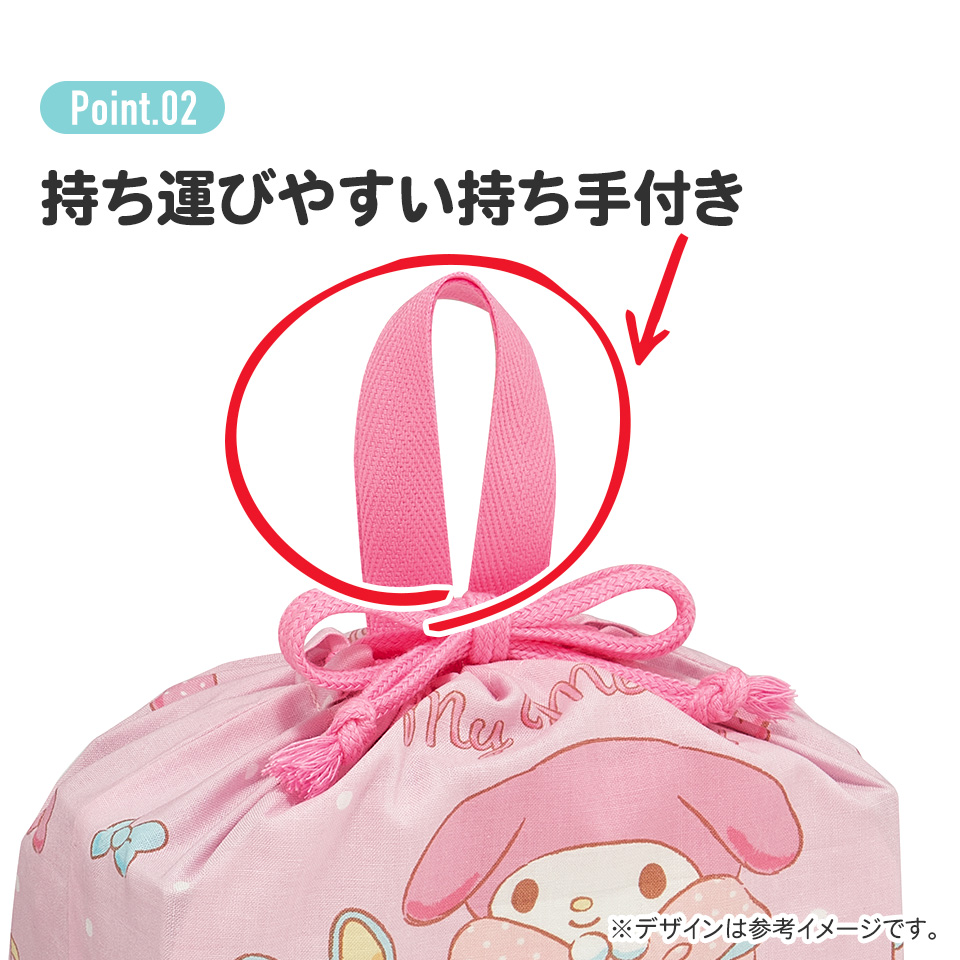 【メール便対象品】 お弁当袋 幼稚園 キャラクター ランチ巾着 子供 巾着袋 小学生 小 きんちゃく袋 skater スケーター KB7 マイメロディ マイメロ サンリオ 女の子 女子