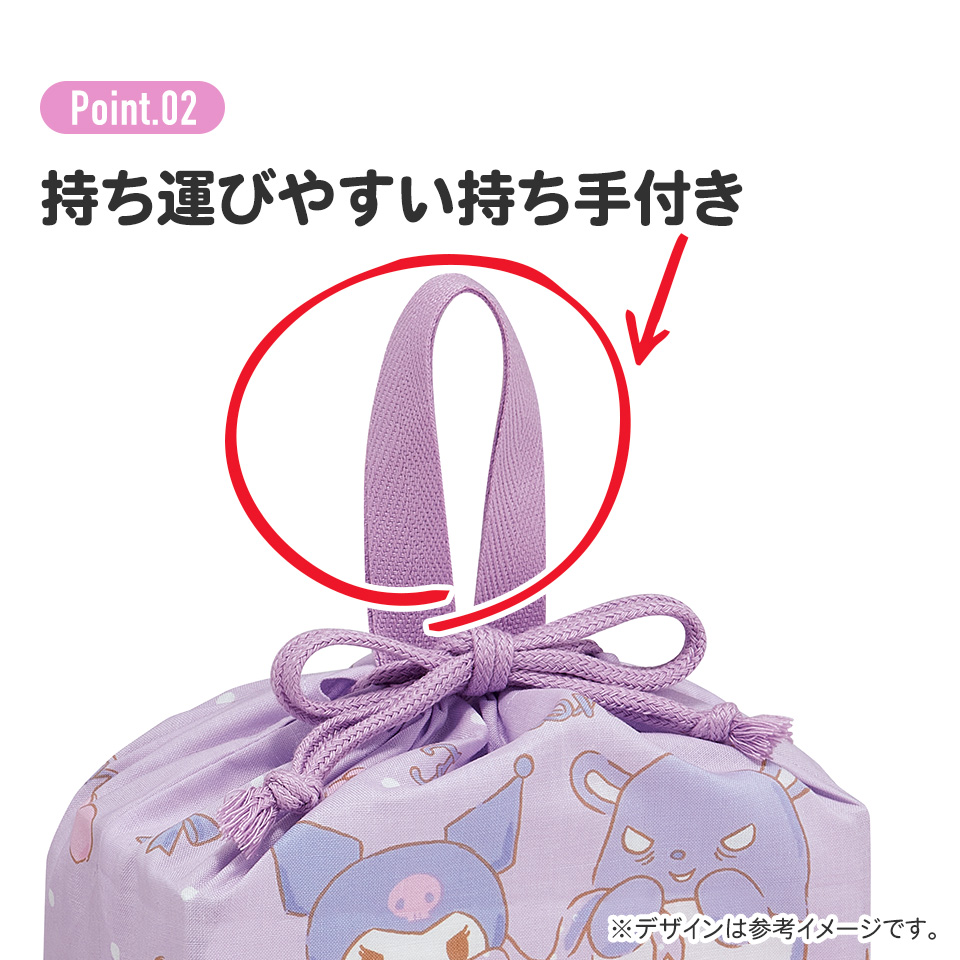 【メール便対象品】 お弁当袋 幼稚園 キャラクター ランチ巾着 子供 巾着袋 小学生 小 きんちゃく袋 skater スケーター KB7 クロミ クロミちゃん サンリオ 女の子 女子