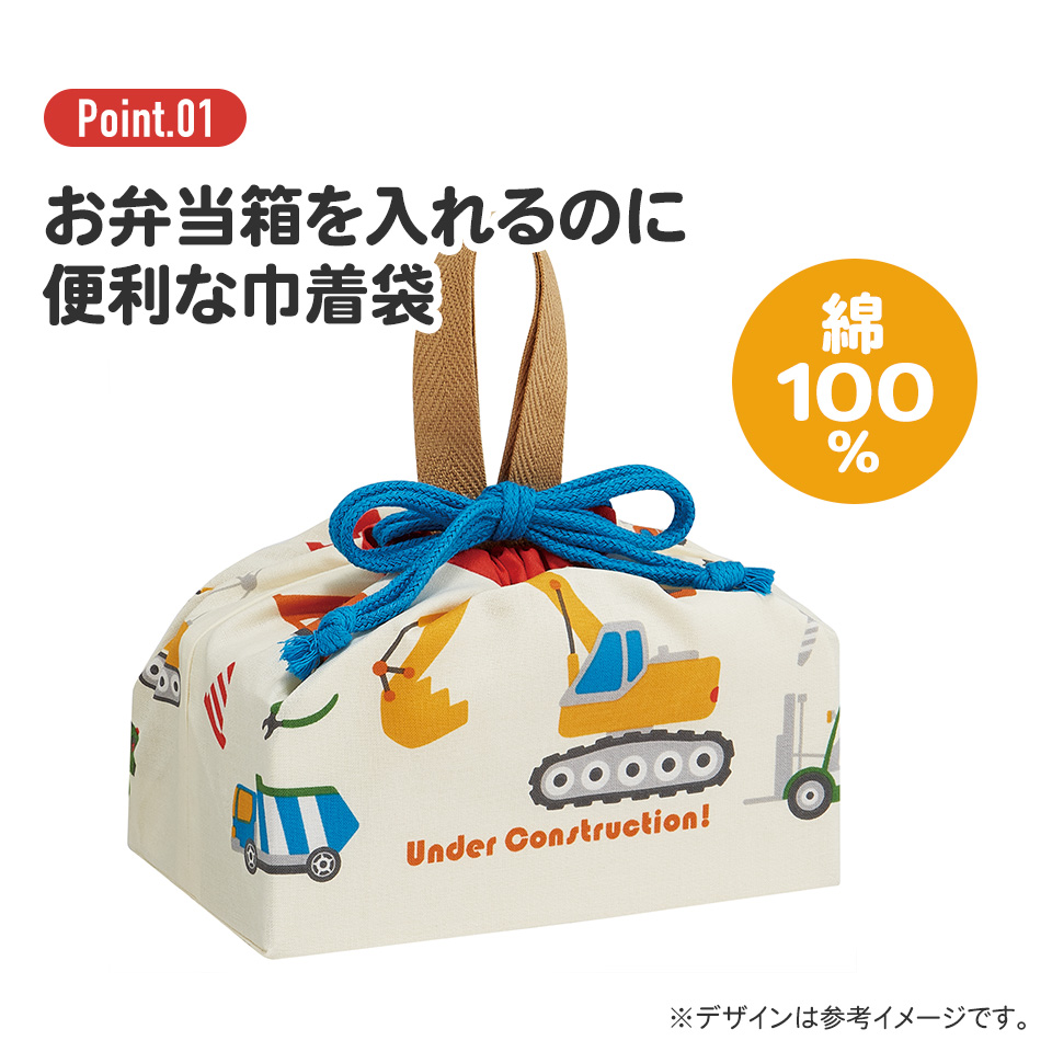 ランチ巾着 はたらくクルマ／KB7_4973307599989