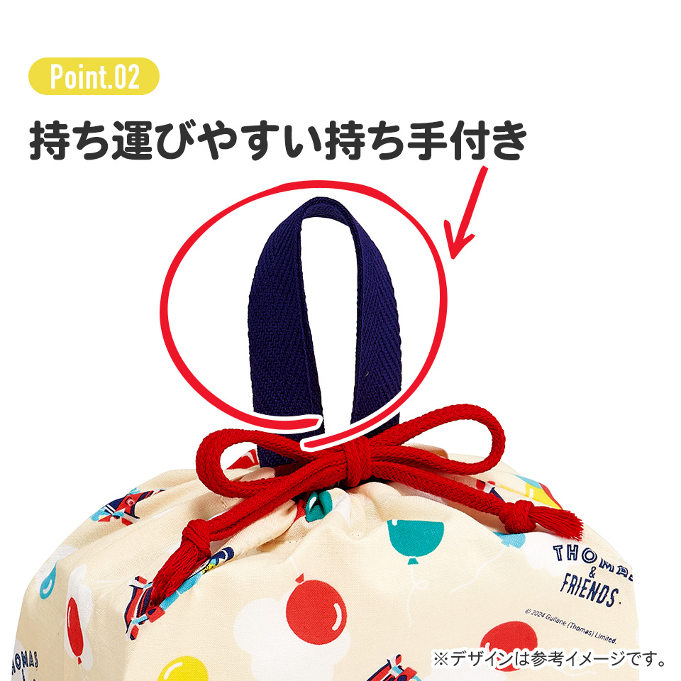 【メール便対象品】 お弁当袋 幼稚園 キャラクター ランチ巾着 子供 巾着袋 小学生 小 きんちゃく袋 skater スケーター KB7 きかんしゃトーマス トーマス 男の子 男子 電車