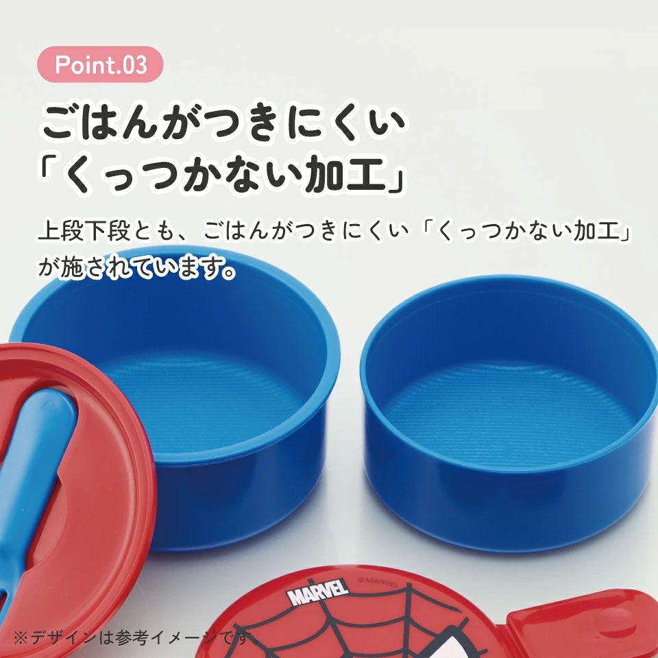 丸型ランチボックス 2段/500ml スパイダーマン／ONWR1_4973307234552
