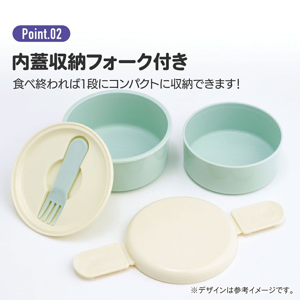 丸型ランチボックス 2段/500ml ねこっと/ONWR1_4973307423154