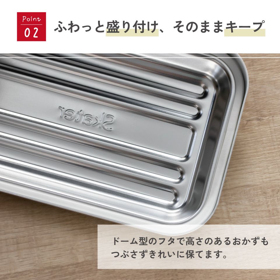 【送料無料】スケーター　アルミ 弁当箱 容量 1000ml 1段　ロック式 大容量　大きめ　大人 中学生　高校生 AFT10B skater シルバー