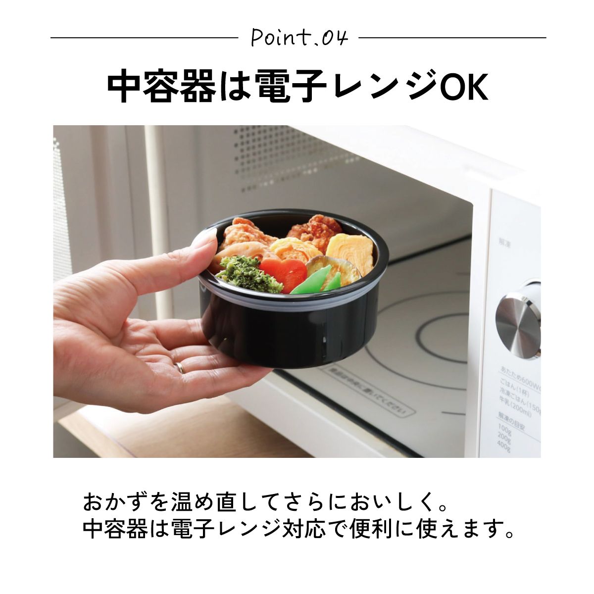 【送料無料】抗菌真空ステンレスランチジャー 600ml/2段ベーシック/STLB1AG_4973307550317