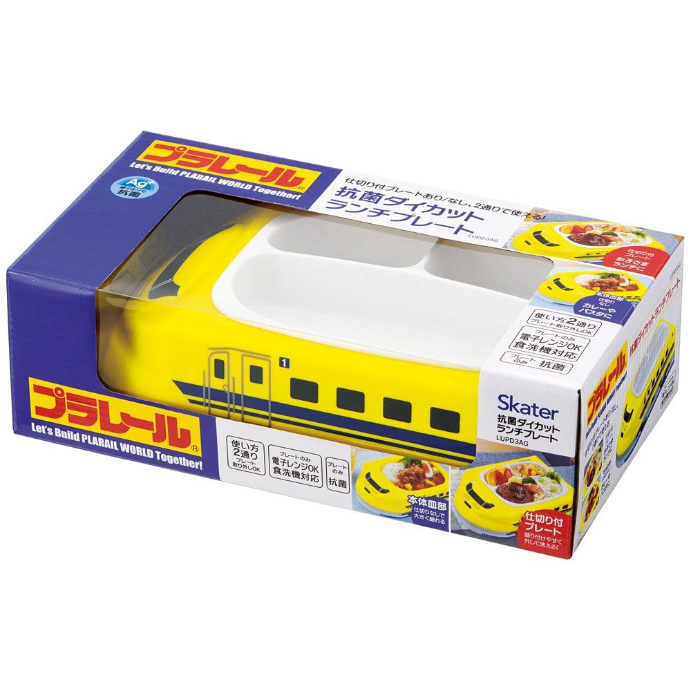 【送料無料】ダイカット ランチプレート お子様ランチ プレート 車 子供 食器 キャラクター skater スケーター LUPD3AG プラレール ドクターイエロー Plarail 電車 新幹線【仕切り 深め 食洗機 レンジ対応 皿 お皿 ランチ皿】