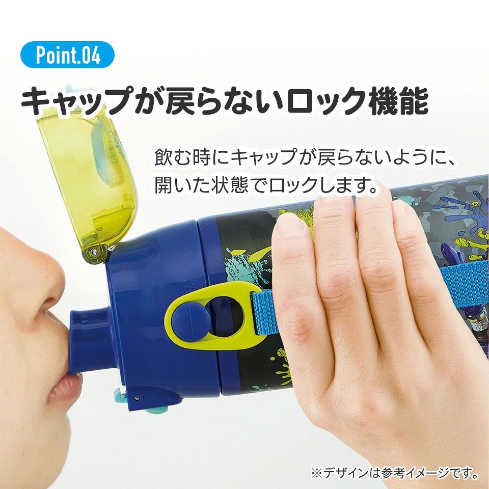 【送料無料】超軽量ダイレクトステンレスボトル 580ml スプラトゥーン3/SDC6N_4973307621994