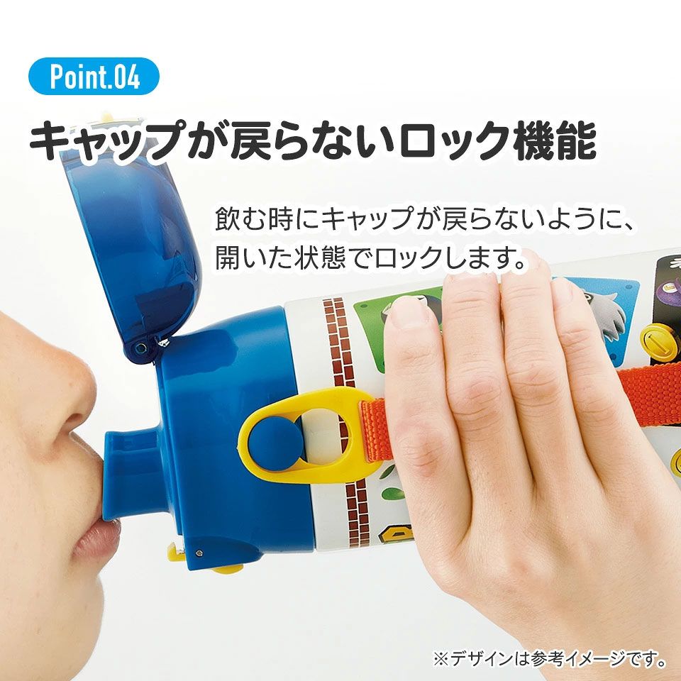 【送料無料】超軽量ダイレクトステンレスボトル 580ml スーパーマリオ23/SDC6N_4973307622397