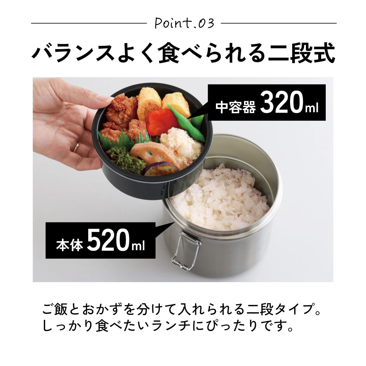 【送料無料】抗菌真空ステンレスランチジャー 840ml/2段ベーシック／STLB2AG_4973307627569