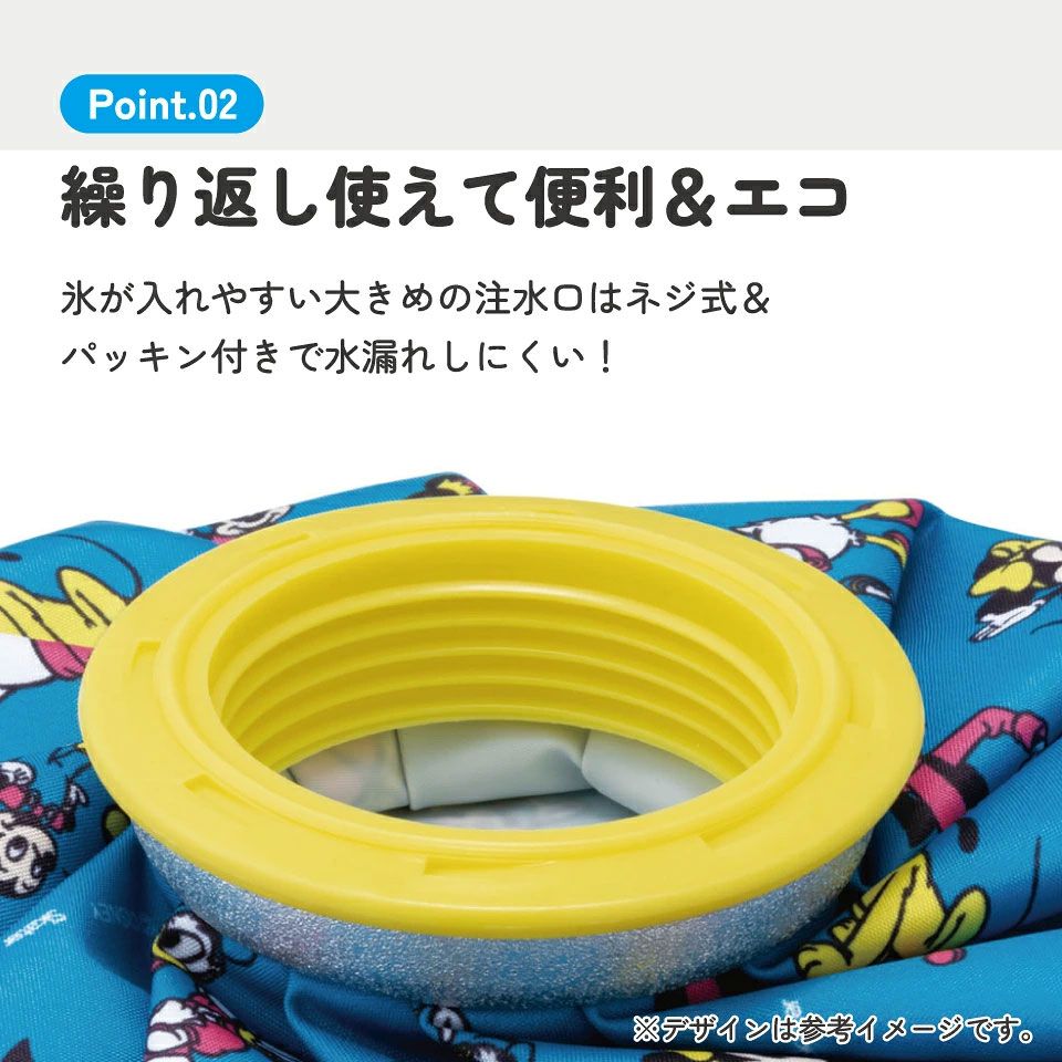 氷嚢 氷のう Sサイズ アイスバッグ アイスパック アイシング 冷却 キャラクター skater スケーター ICB1 ミッキーマウス 23年 ミッキー Mickey 男の子 女の子【 暑さ対策 スポーツ用品 プチギフト】