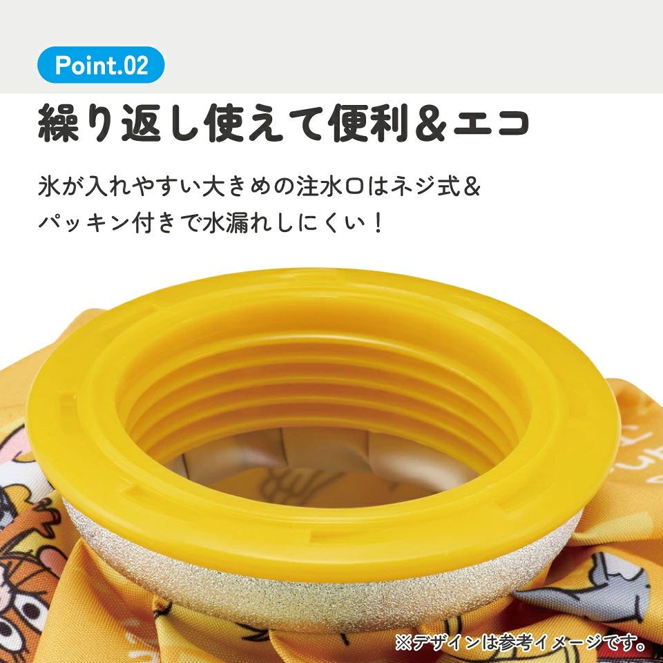 氷嚢 氷のう Sサイズ アイスバッグ アイスパック アイシング 冷却 キャラクター skater スケーター ICB1 トム&ジェリー トムとジェリー 男の子 女の子【 暑さ対策 スポーツ用品 プチギフト】