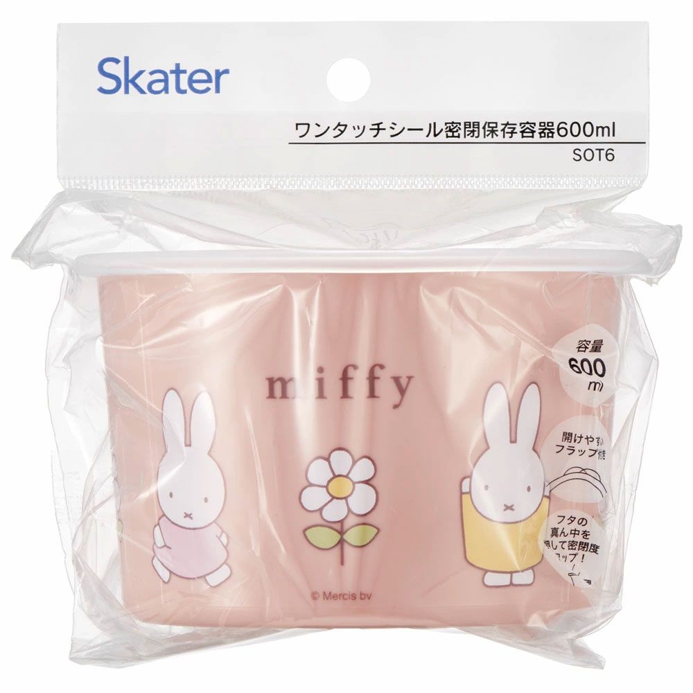 ワンタッチ 密閉 保存容器 S 600ml プラスチック 日本製 蓋付き 食品