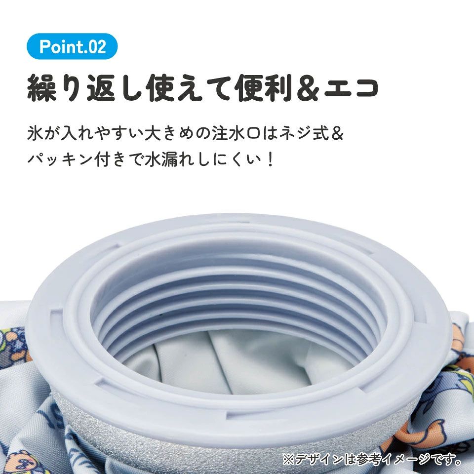 氷嚢 氷のう Mサイズ 直径約20cm アイスバッグ アイスパック アイシング 冷却 skater スケーター ICB2 ミニオンズ ミニオン 23年 minion 男の子 女の子【キャラクター グッズ 暑さ対策】