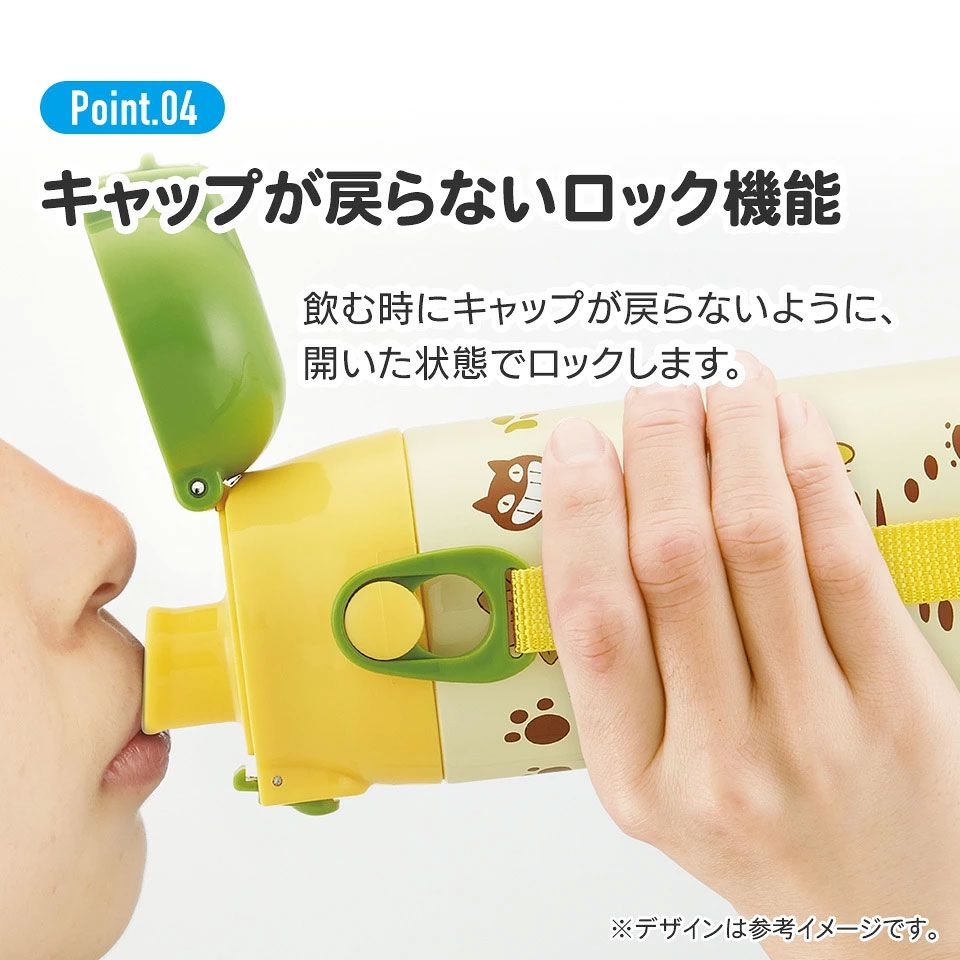【送料無料】超軽量ダイレクトステンレスボトル 580ml となりのトトロ（ネコバス）／SDC6N_4973307649639