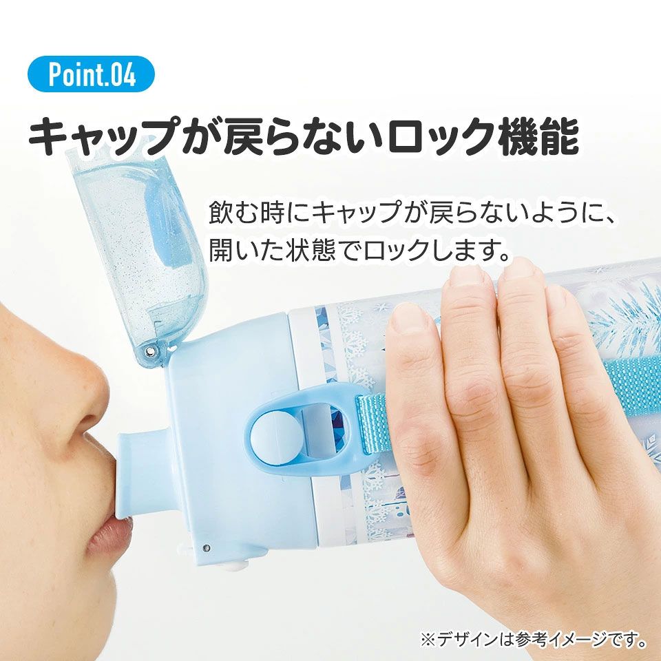 【送料無料】超軽量ダイレクトステンレスボトル 580ml アナと雪の女王２４／SDC6N_4973307663499
