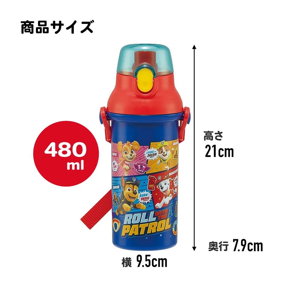【送料無料】子供用 直飲み プラスチック 水筒 480ml パウ・パトロール24/PSB5SANAG_4973307664588
