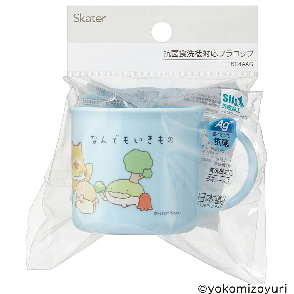 プラスチック コップ 幼稚園 200ml 子供 プラコップ 割れにくい 食洗機対応 スケーター skater KE4AAG なんでもいきもの グッズ よこみぞゆり【キャラクター 抗菌 子供用食器 子ども こども コップ 保育園】
