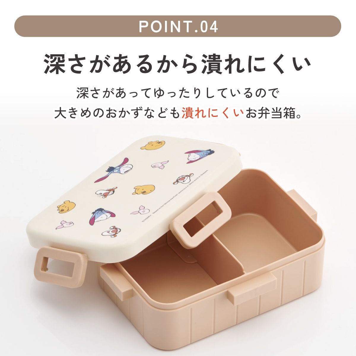 スケーター お弁当箱 1段 大人 650ml かわいい シンプル 日本製 弁当箱 お弁当 ランチ skater YZFL7 くまのプーさん フレンズ FUNNY FACE【一段 ランチボックス 汁漏れ 仕切り 食洗機 レンジ 対応】