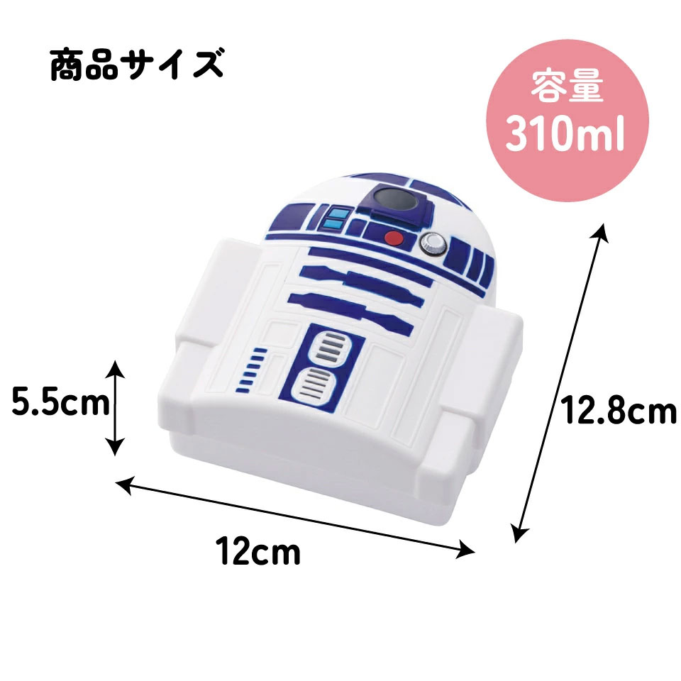スケーター お弁当箱 1段 ダイカット ランチボックス 子供 弁当箱 幼稚園 保育園 キャラクター skater LBD2 R2-D2 スターウォーズ STAR WARS SW【レンジ対応 かわいい こども 子ども 子供用 幼児 遠足】