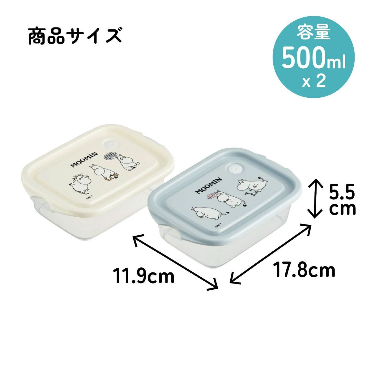 スケーター 保存容器 弁当箱 フードコンテナ シールボックス 2個セット 500ml プラスチックskater FCN2W ムーミン ユニークフェイス Moomin 女性【おしゃれ 食品保存 食材保存 シンプル お弁当 ランチボックス】
