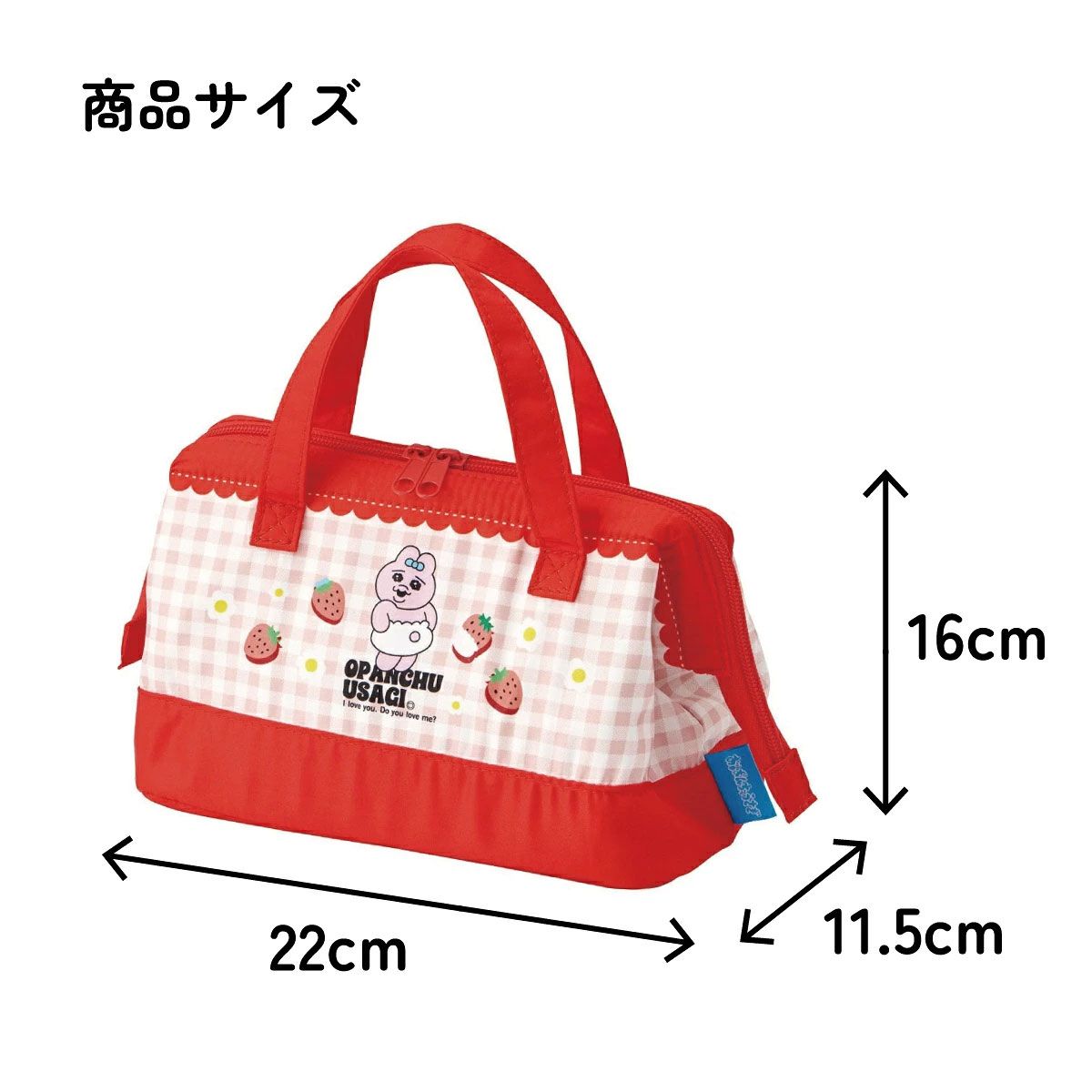 【メール便対象品】 スケーター ランチバッグ お弁当 保冷バッグ 保温保冷 がま口 おしゃれ skater KGA1 おぱんちゅうさぎ いちご おパンチュウサギ 女子【ランチバック おしゃれ かわいい 保温バッグ 保冷バッグ キャラクター】
