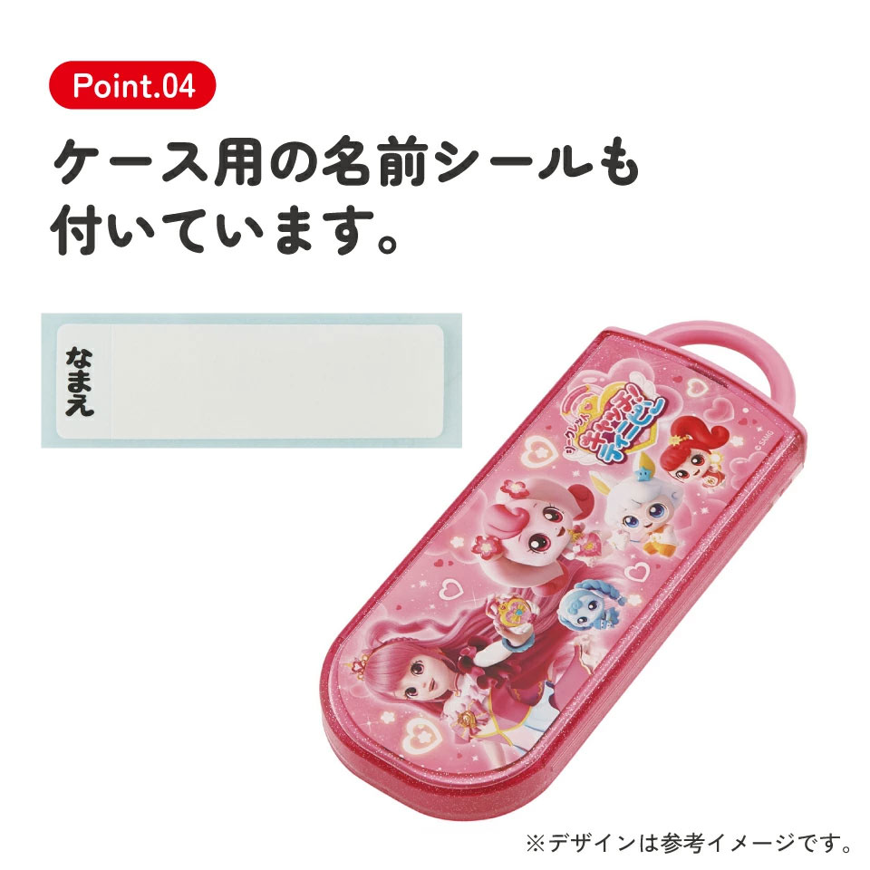 スケーター 箸 スプーン フォーク セット 子供 お弁当 カトラリーセット skater TACC2 ティニピン シークレット キャッチ!ティニピン グッズ【キャラクター トリオセット 食洗機 対応 スプーンセット】