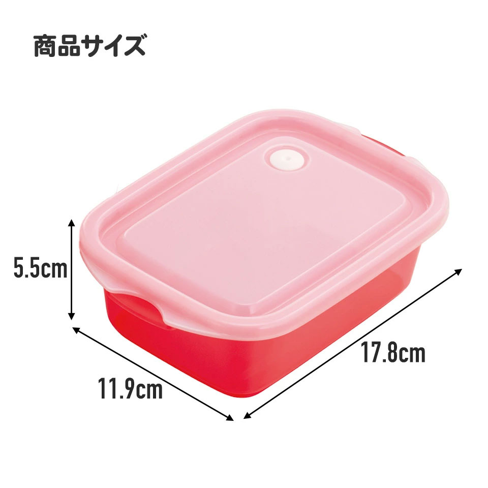 スケーター 保存容器 弁当箱 フードコンテナ シールボックス 2個セット 500ml プラスチックskater FCN2W mojojojo モジョジョジョ グッズ【おしゃれ 食品保存 食材保存 シンプル お弁当 ランチボックス】