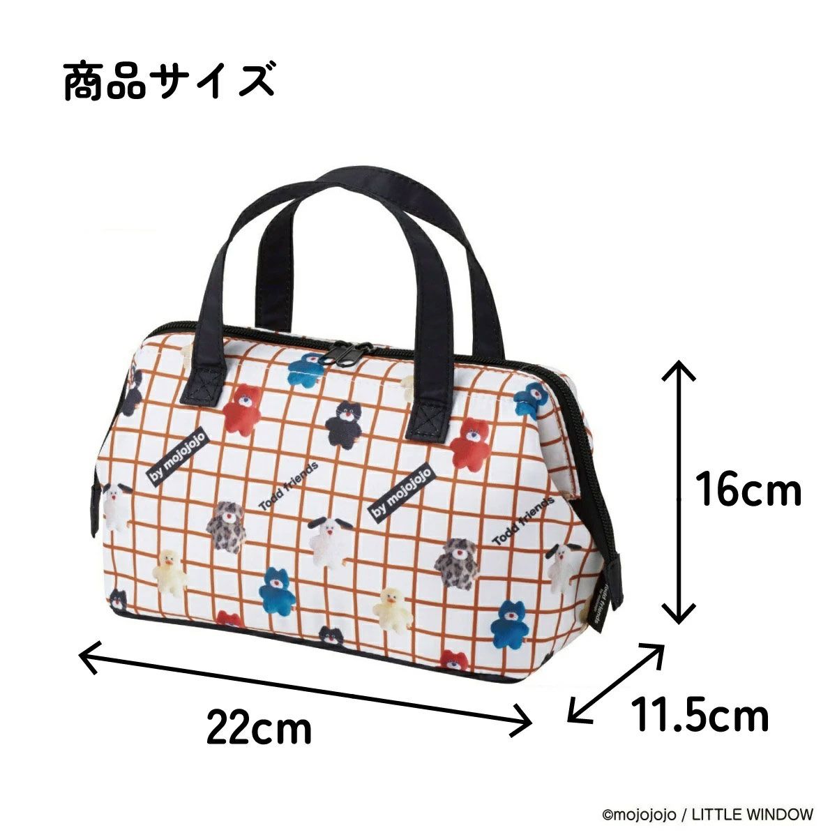 スケーター ランチバッグ お弁当 保冷バッグ 保温保冷 がま口 おしゃれ skater KGA1 mojojojo モジョジョジョ グッズ【ランチバック おしゃれ かわいい 保温バッグ 保冷バッグ キャラクター】