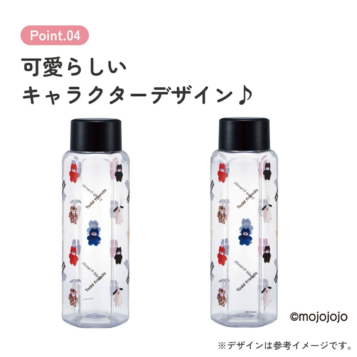 スケーター 六角形 プラスチック マグ 水筒 350ml 直飲み ウォーターボトル 透明 キャラクター skater PDH4 mojojojo モジョジョジョ グッズ【クリア ボトル クリアボトル マグボトル おしゃれ】
