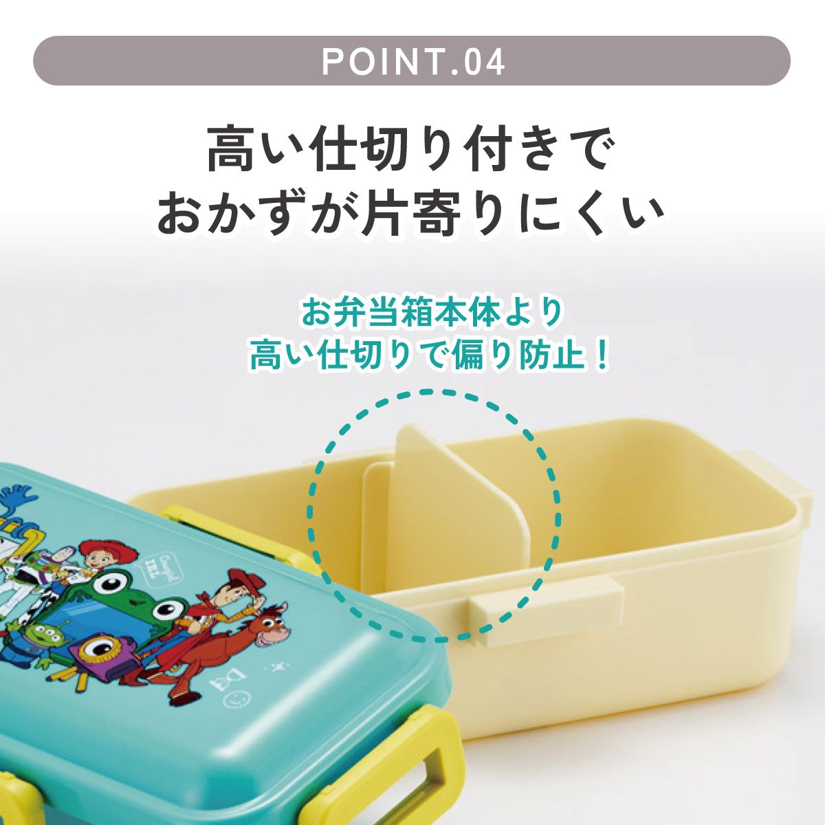 スケーター 弁当箱 530ml 大人 一段 仕切り 食洗機 レンジ 対応 日本製