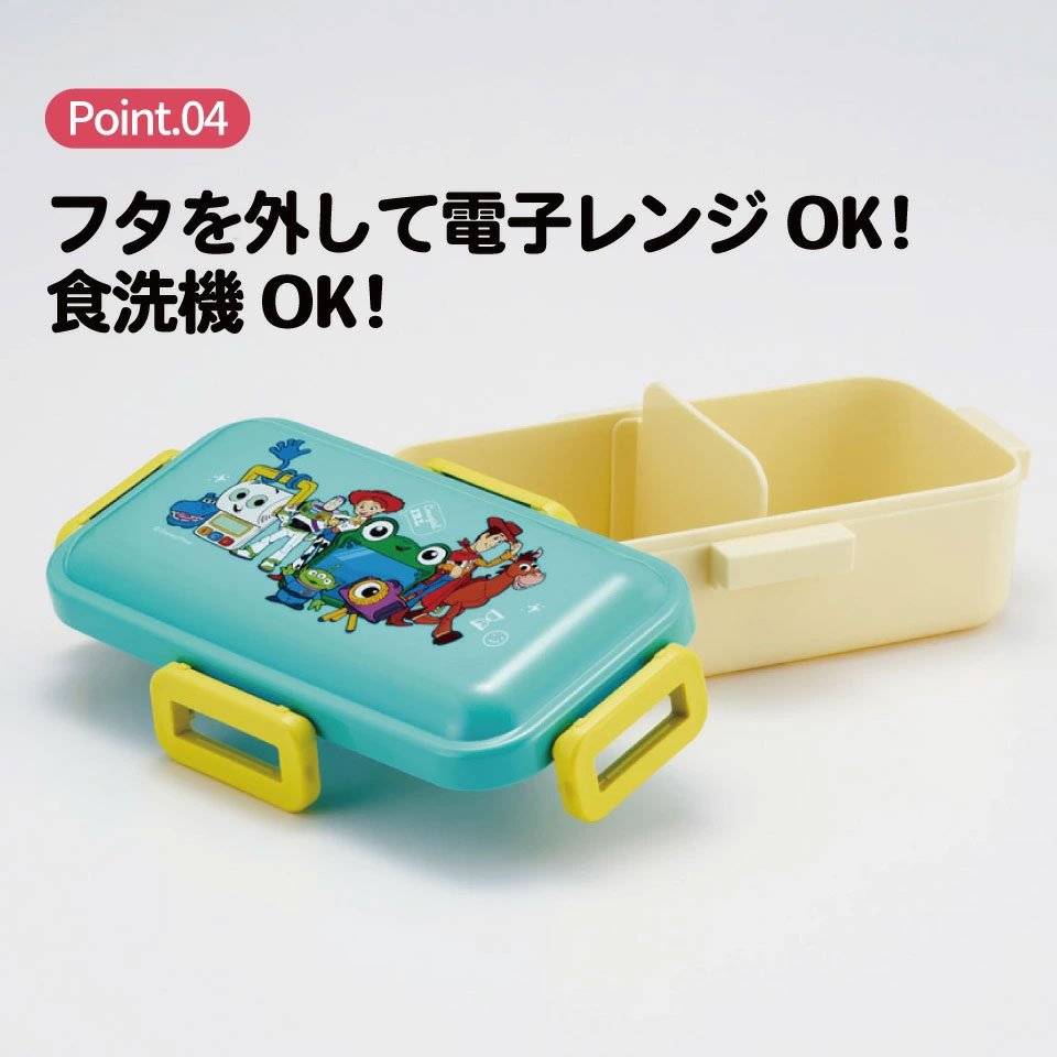 スケーター 弁当箱 530ml 大人 一段 仕切り 食洗機 レンジ 対応 日本製 ランチボックス skater PFLB6 トイストーリー5 トイ・ストーリー 男の子 女の子【レディース 4点ロック お弁当箱 ドーム型 1段 食洗機OK】