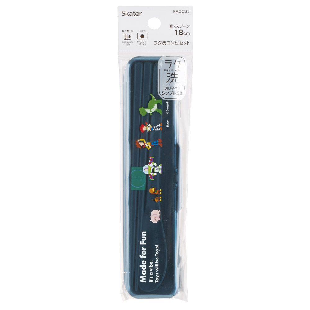 スケーター ラク洗 らくあら コンビセット お箸 スプーン 食洗機対応 箸箱 skater PACCS3 トイストーリー トイ・ストーリー ピクセルアート【カトラリー セット ランチ 箸箱ケース】