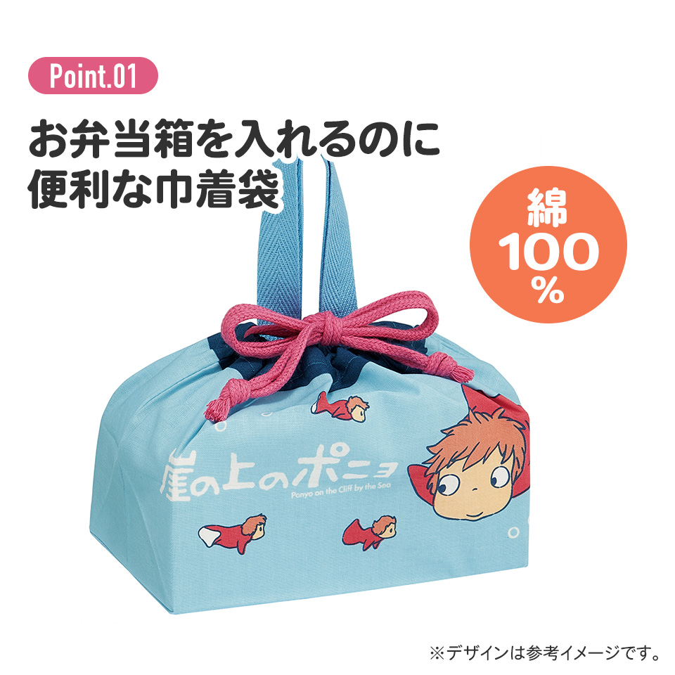 ランチ巾着 崖の上のポニョ（姉妹／KB7_4973307649462
