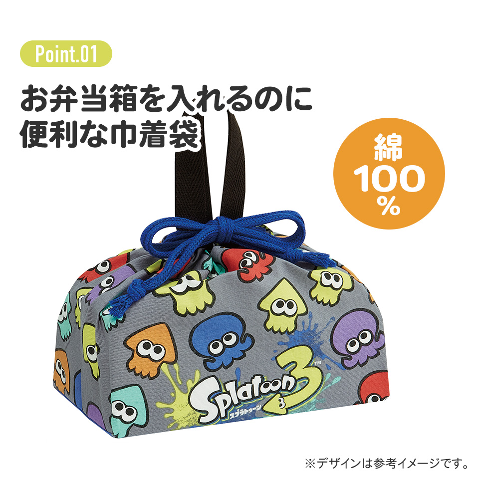 ランチ巾着 スプラトゥーン3/KB7_4973307621956