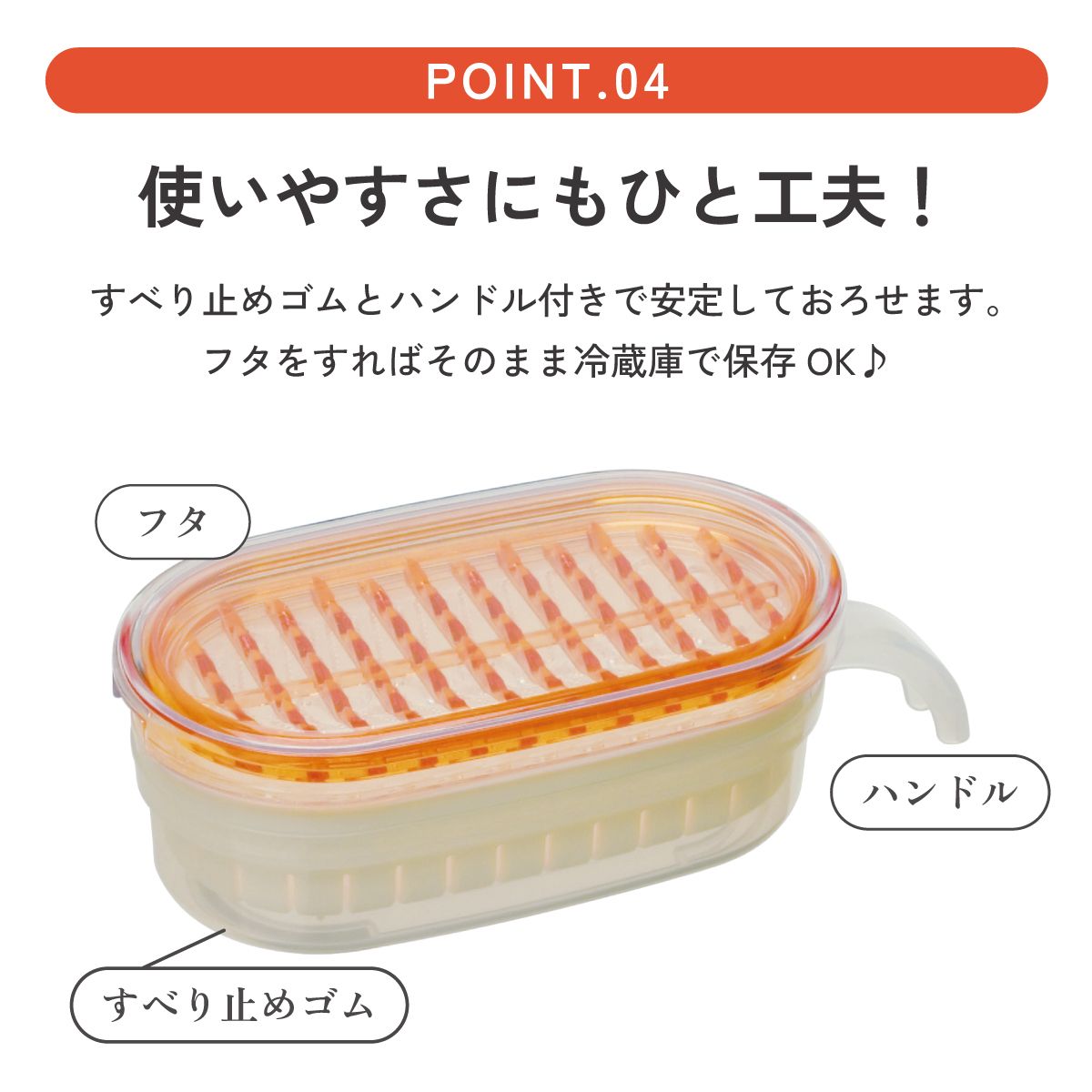 大根おろし器 すのこ付き スケーター