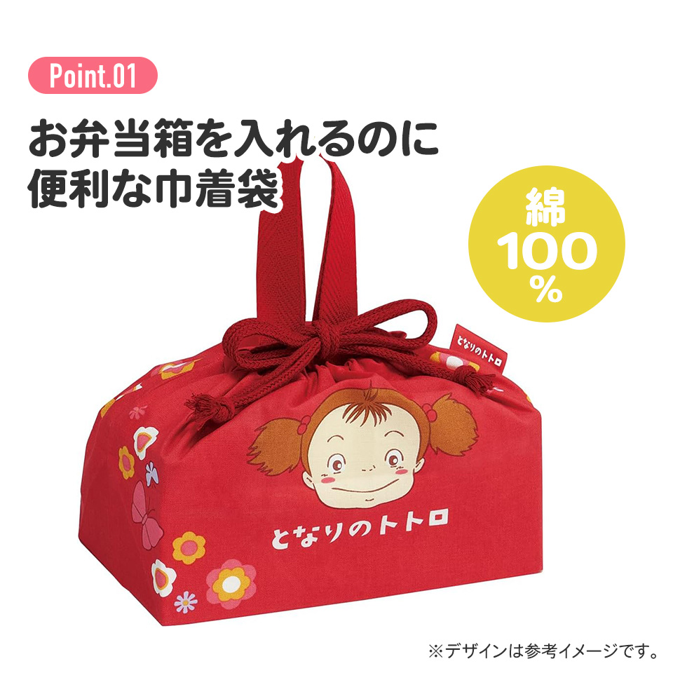 ランチ巾着 となりのトトロ メイのお弁当/KB7_4973307657047