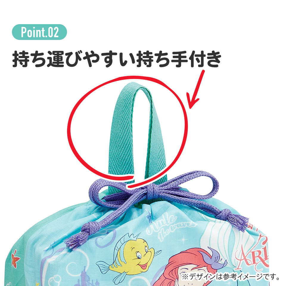 ランチ巾着 アリエル24/KB7_4973307659164