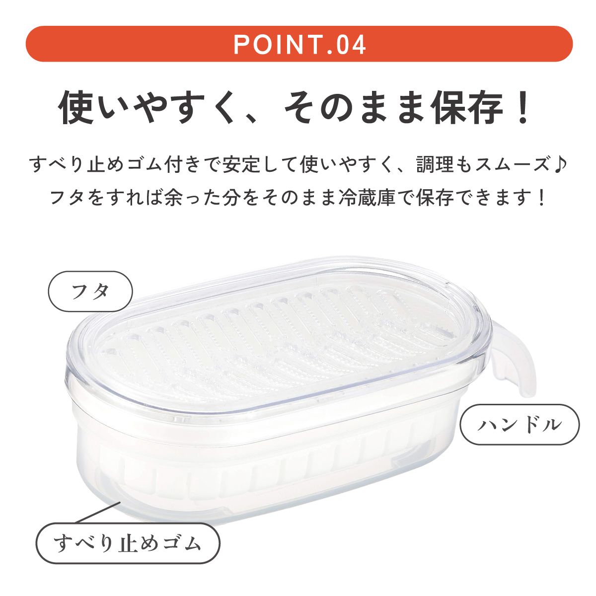 ●スノコ付大根おろし●//だいこん おろし器 水切り キッチン用品 台所用品 便利 鍋 みぞれ鍋// スケーター